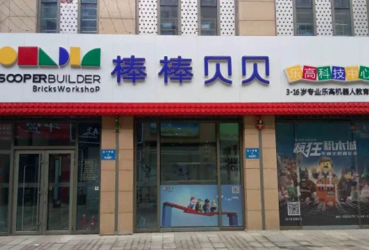 使用虚拟现实技术进行篮球站位训练的方法_0