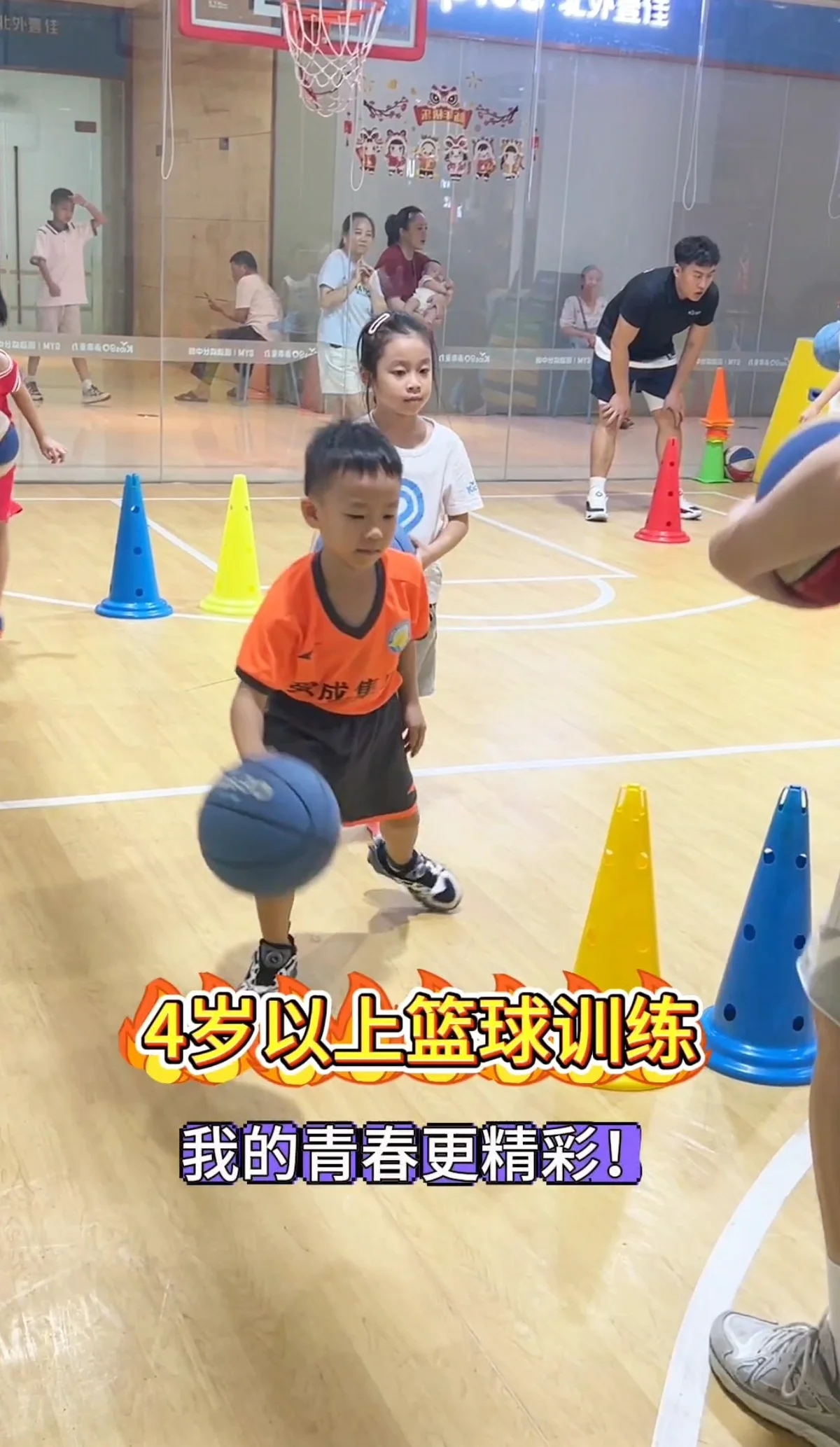 如何用激励帮助孩子爱上篮球训练_1