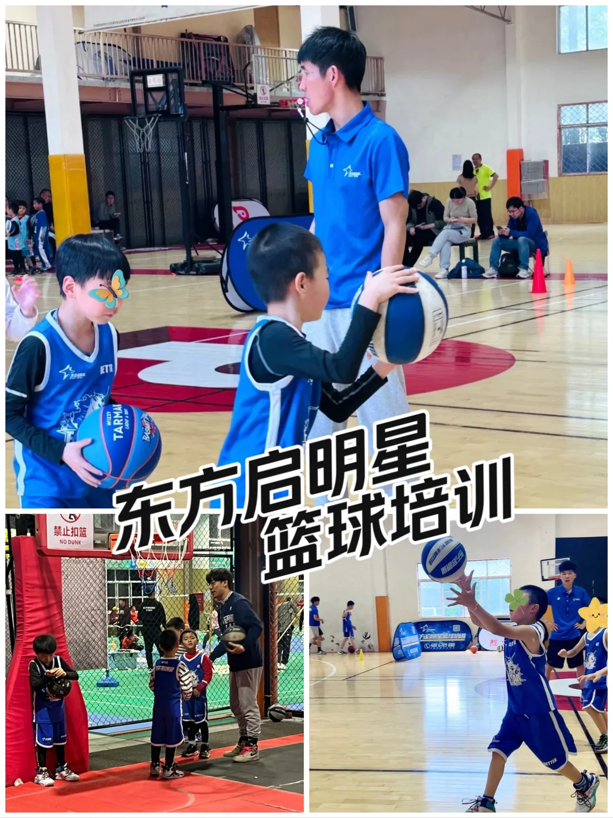 如何根据篮球比赛的不同阶段调整力量训练强度?_1